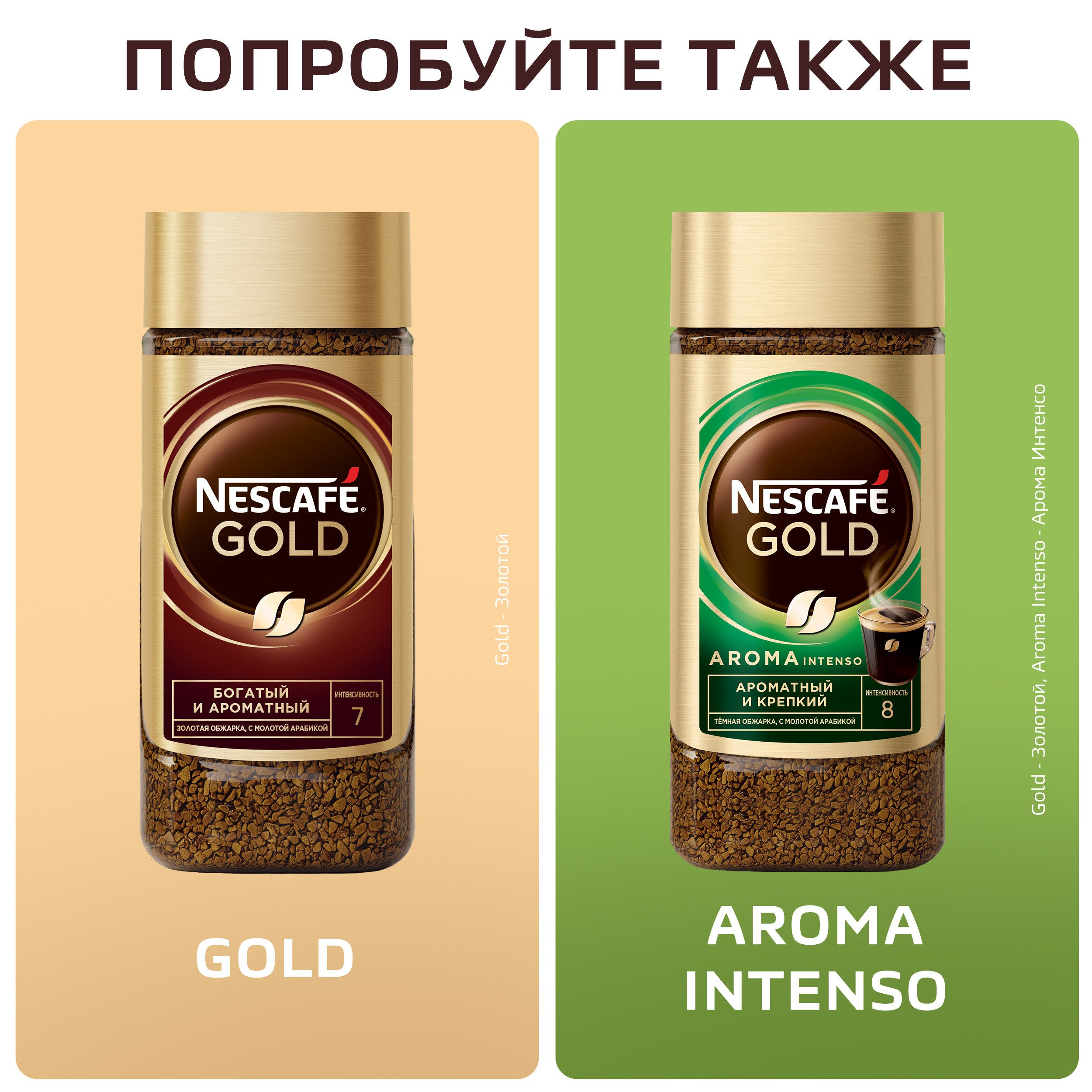 Кофе растворимый Nescafe Gold Бариста, 75 гр, вакуумная упаковка / Кофе растворимый №4 oe.kz Кофе растворимый Nescafe Gold Бариста, 75 гр, вакуумная упаковка / Кофе растворимый №4