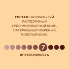 Кофе растворимый Nescafe Gold, 320 гр, вакуумная упаковка