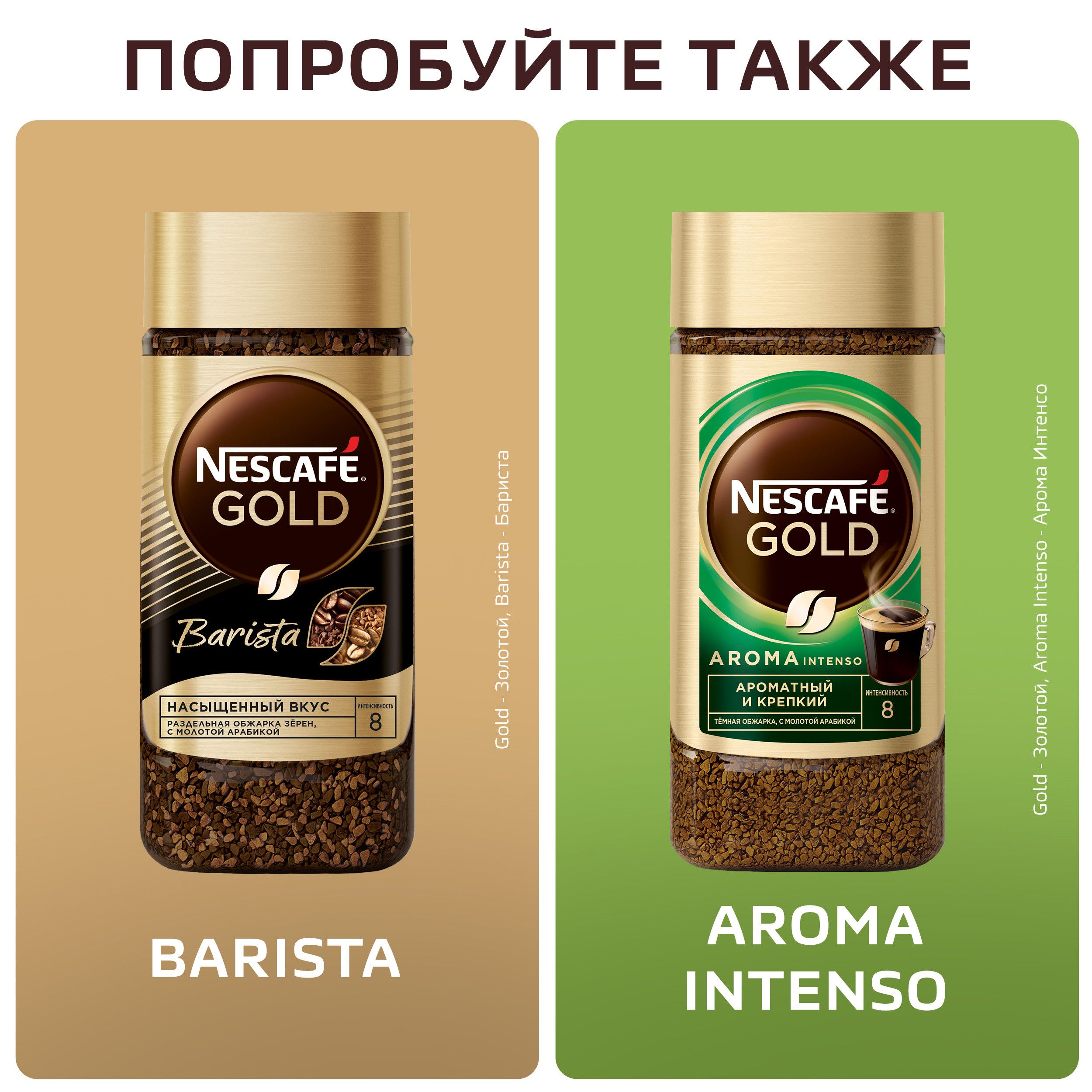 Кофе растворимый Nescafe Gold, 320 гр, вакуумная упаковка