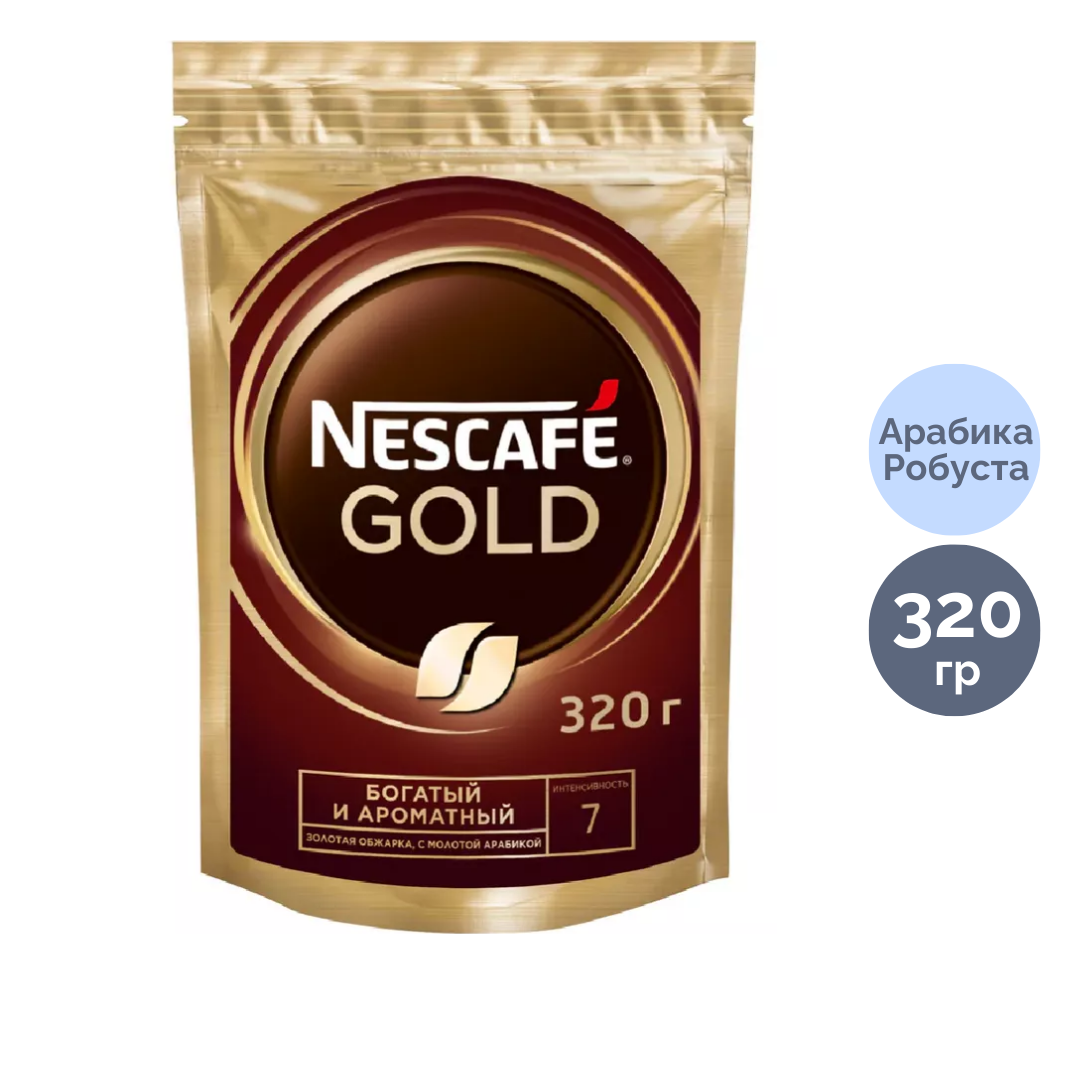 Ерігіш кофе Nescafe Gold, 320 гр, вакуум қаптама / Ерігіш кофе