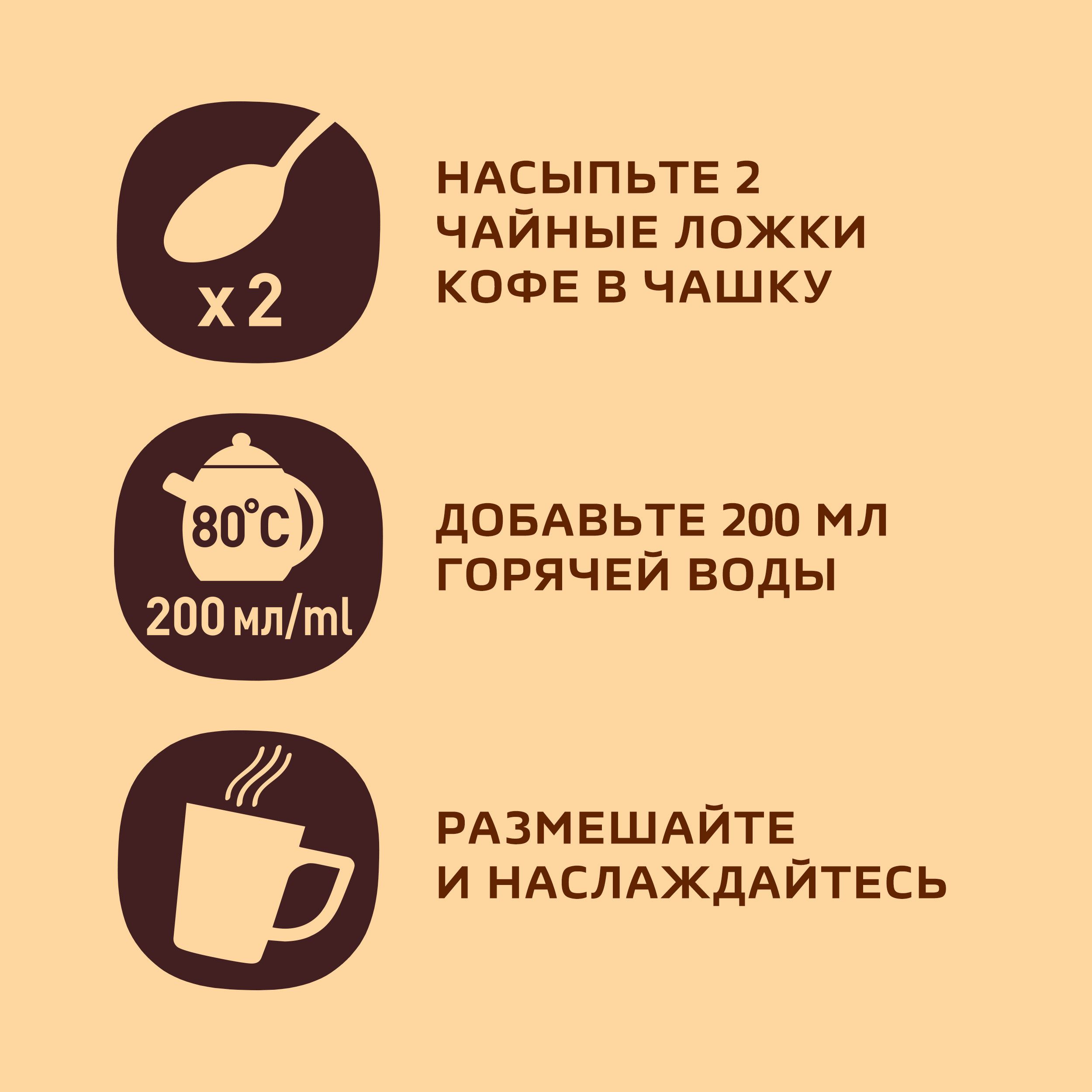 Ерігіш кофе Nescafe Gold, 320 гр, вакуум қаптама / Ерігіш кофе №4