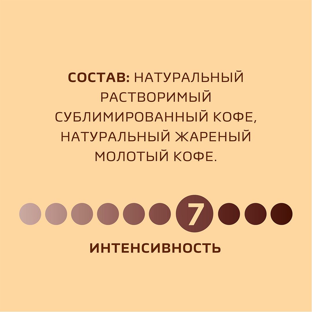 Ерігіш кофе Nescafe Gold, 320 гр, вакуум қаптама / Ерігіш кофе №5