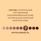 Кофе растворимый Nescafe Gold, 75 гр, вакуумная упаковка