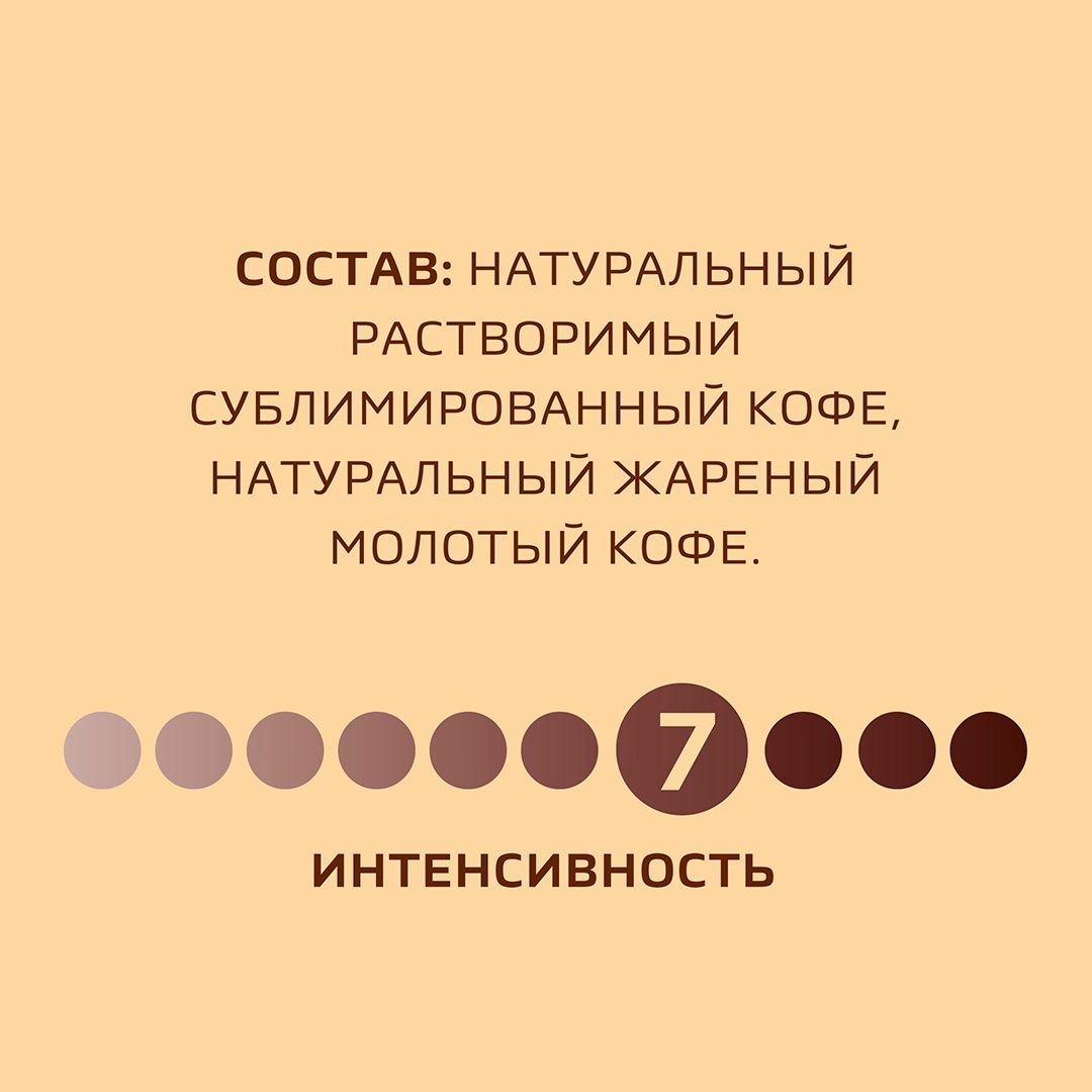 Ерігіш кофе Nescafe Gold, 47,5 гр, шыны банка