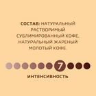 Ерігіш кофе Nescafe Gold, 47,5 гр, шыны банка