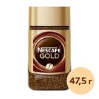 Ерігіш кофе Nescafe Gold, 47,5 гр, шыны банка