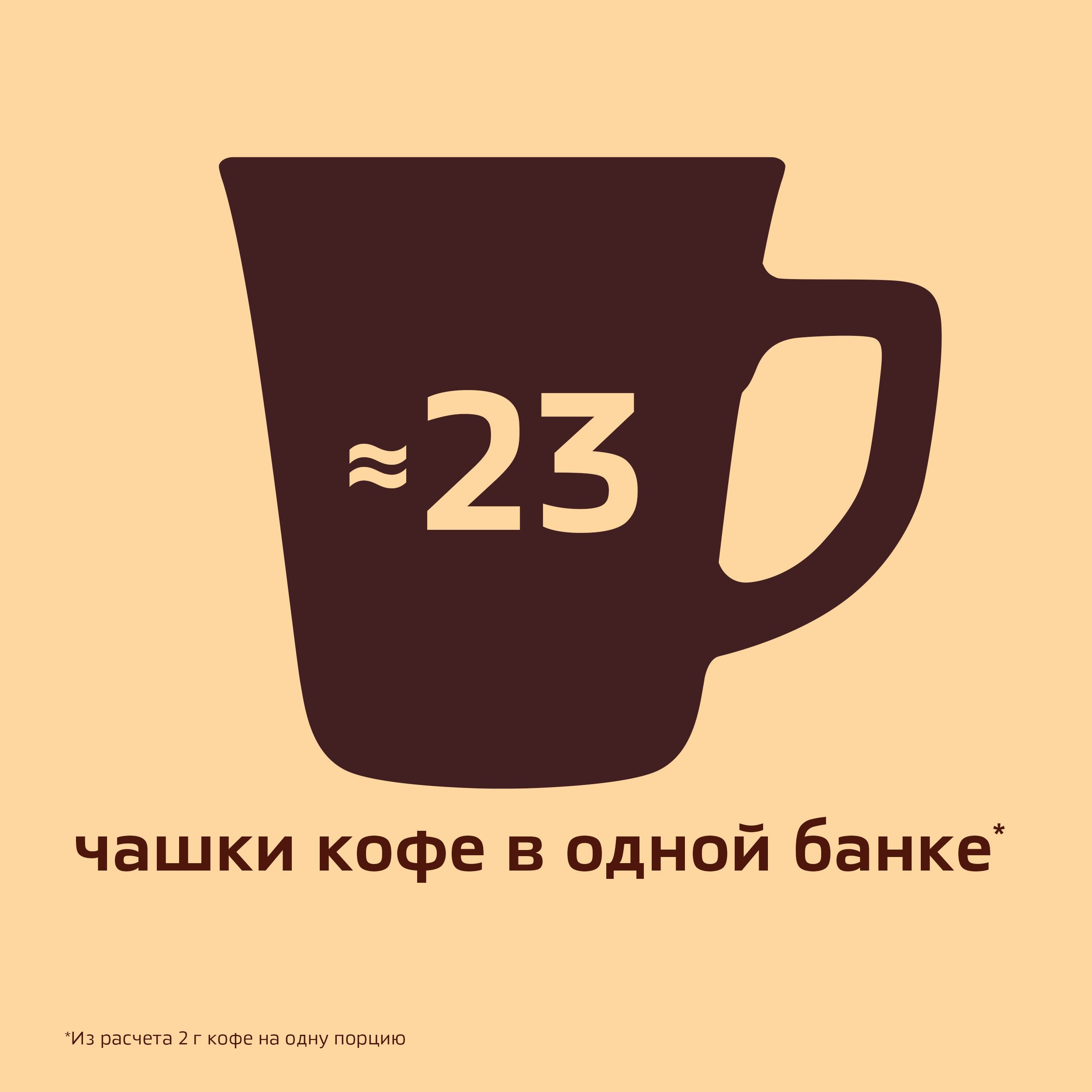 Ерігіш кофе Nescafe Gold, 47,5 гр, шыны банка