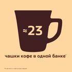 Ерігіш кофе Nescafe Gold, 47,5 гр, шыны банка