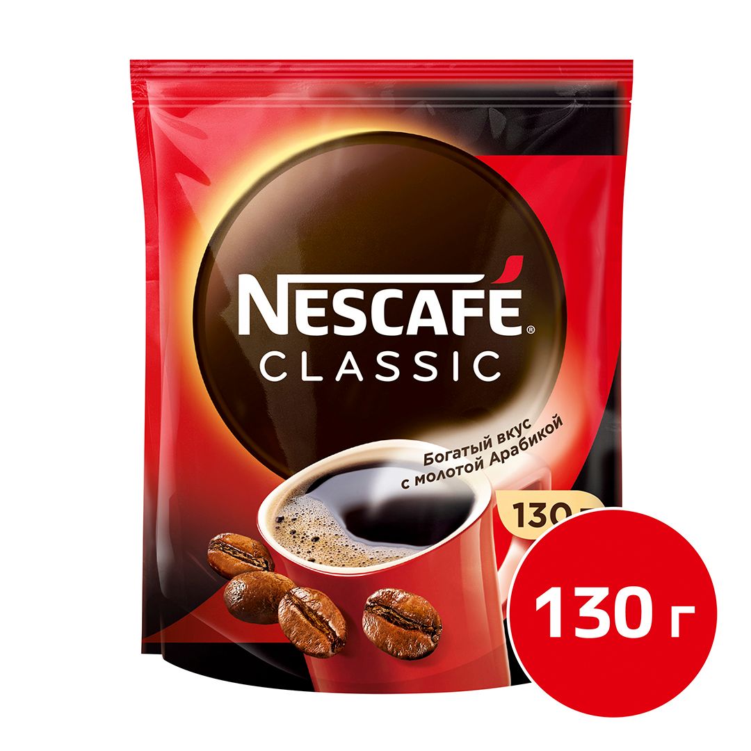 Кофе растворимый Nescafe Classic, 130 гр, вакуумная упаковка / Кофе растворимый