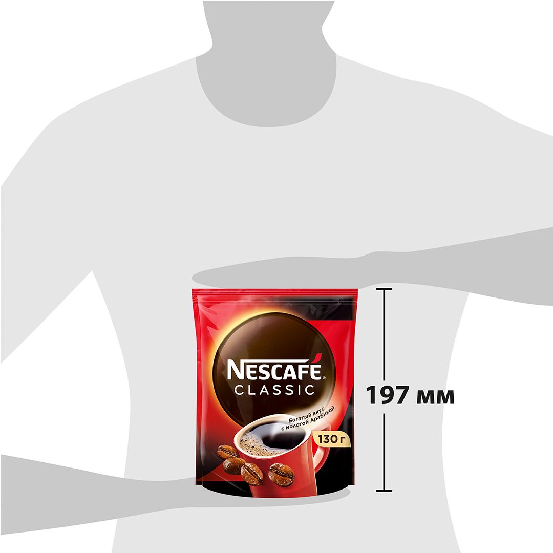 Кофе растворимый Nescafe Classic, 130 гр, вакуумная упаковка / Кофе растворимый №3