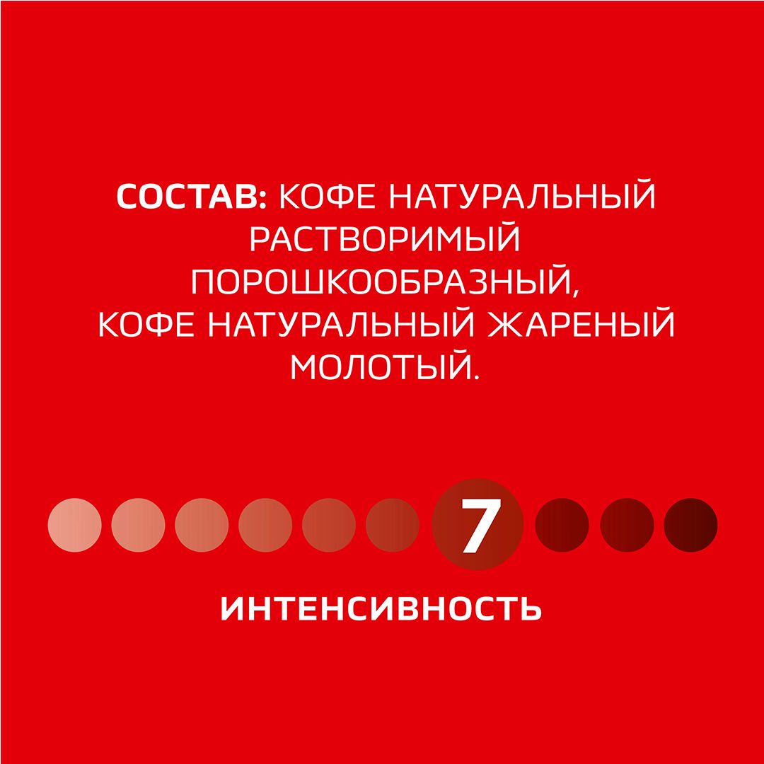 Кофе растворимый Nescafe Classic, 130 гр, вакуумная упаковка / Кофе растворимый №2