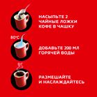 Ерігіш кофе Nescafe Classic, 47,5 гр, шыны банка