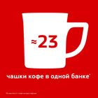 Ерігіш кофе Nescafe Classic, 47,5 гр, шыны банка