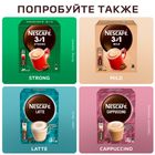 Ерігіш кофе Nescafe "3 -еуінде 1" Классика, 20 қалташа 