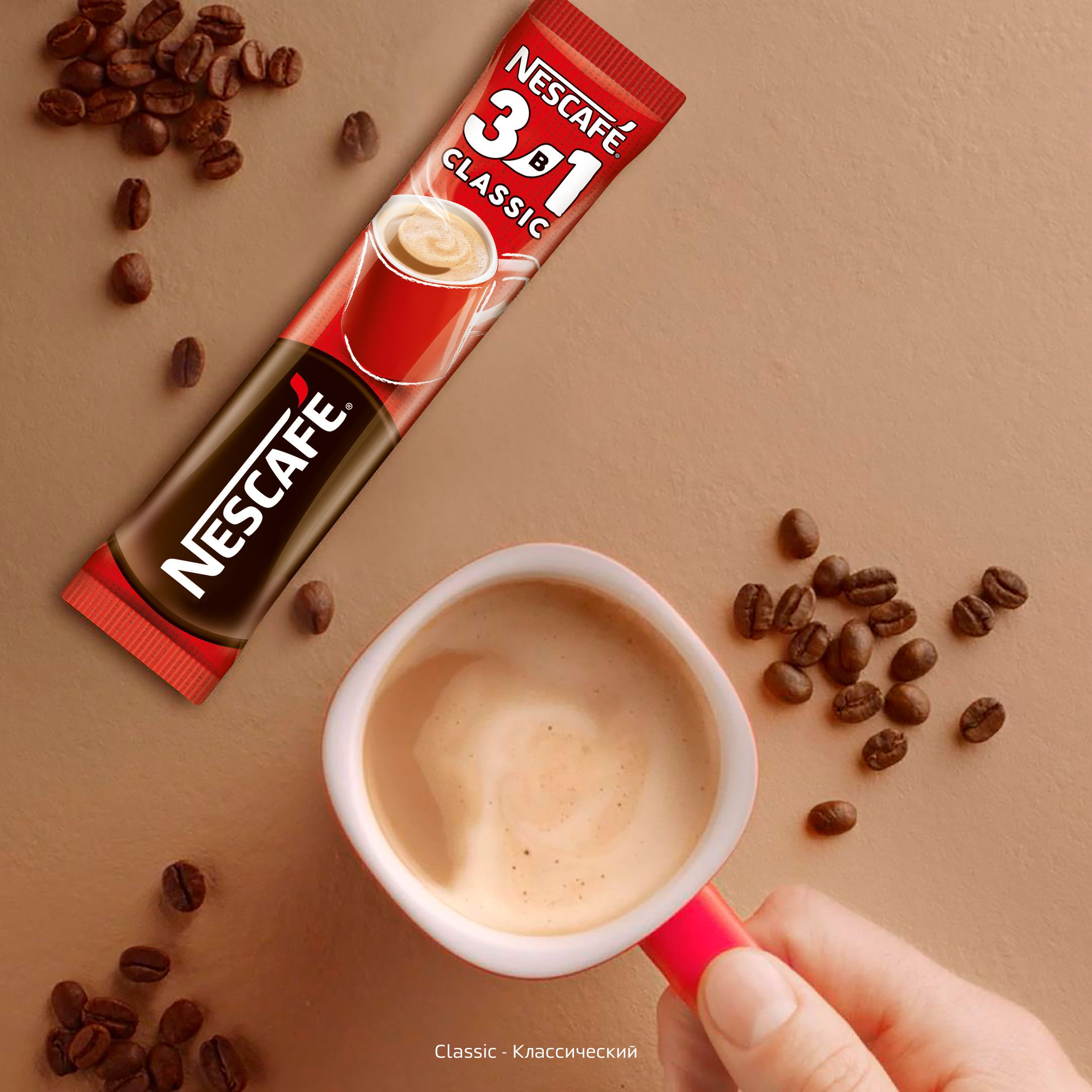 Ерігіш кофе Nescafe "3 -еуінде 1" Классика, 20 қалташа 