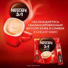 Ерігіш кофе Nescafe "3 -еуінде 1" Классика, 20 қалташа 