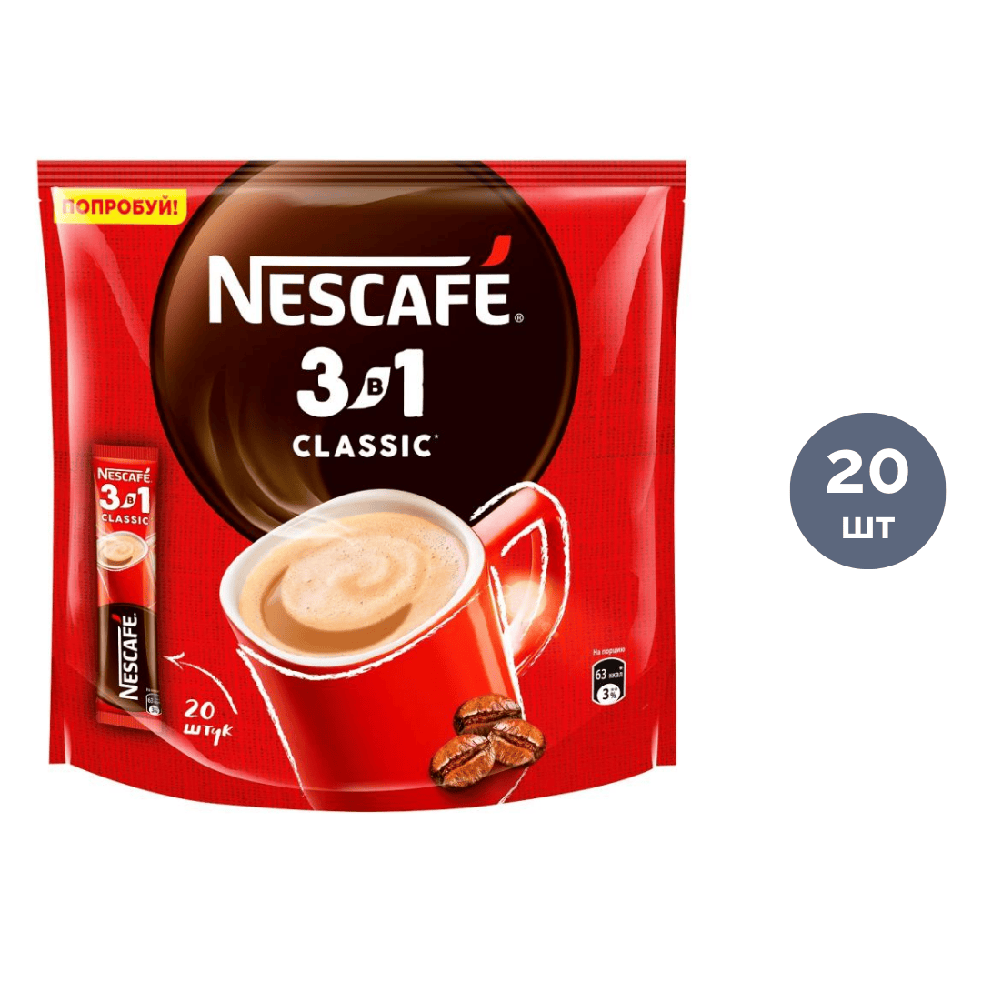 Кофе растворимый Nescafe "3 в 1" Классика, 20 пакетиков / Кофе порционный oe.kz Кофе растворимый Nescafe "3 в 1" Классика, 20 пакетиков / Кофе порционный
