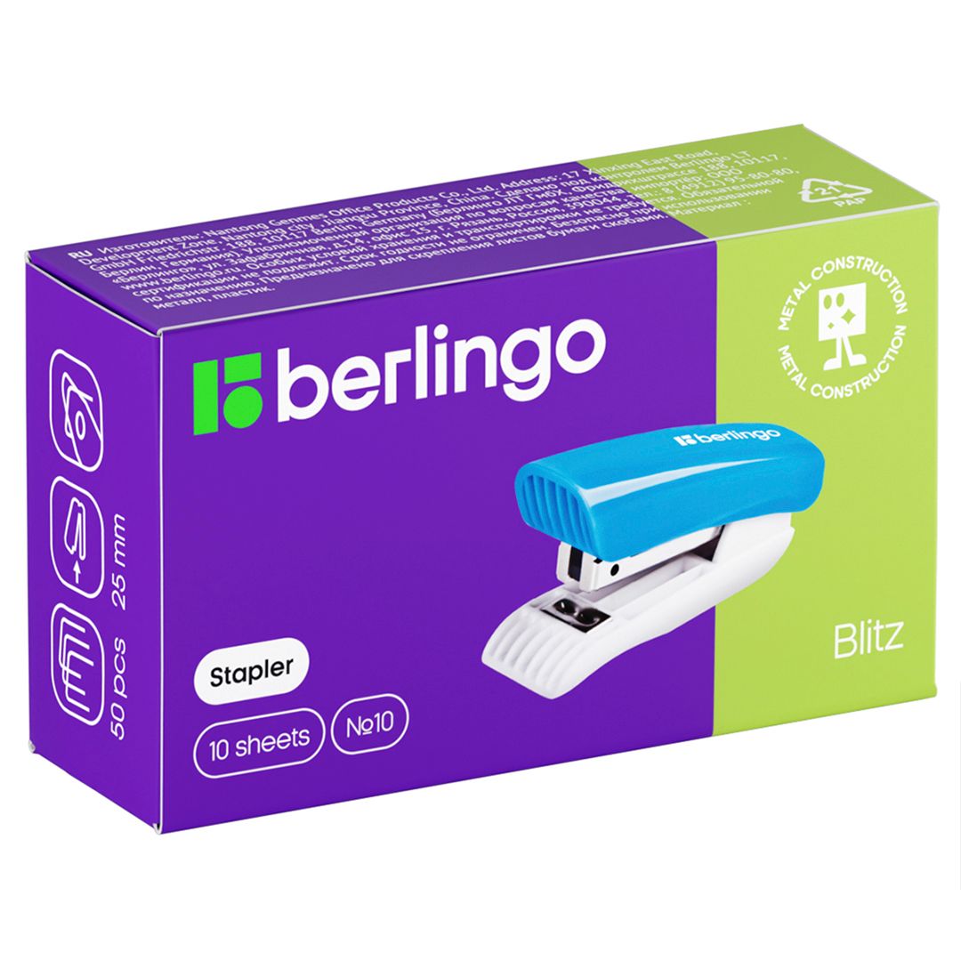 Степлер сшивает до 10 листов, Berlingo "Blitz"  №10, пластик, розовый / Степлеры №2