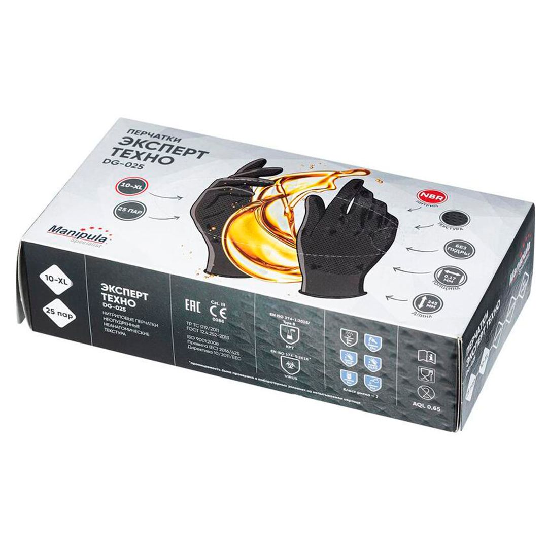 Перчатки одноразовые Manipula Specialist, нитриловые, неопудренные, размер L, 50 шт/упак, черные / Перчатки №4