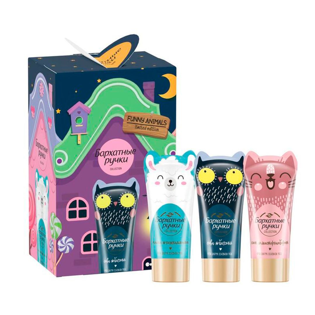 Подарочный набор Бархатные ручки "Забавные животные", крем для рук 3*50 мл / Средства для рук №3