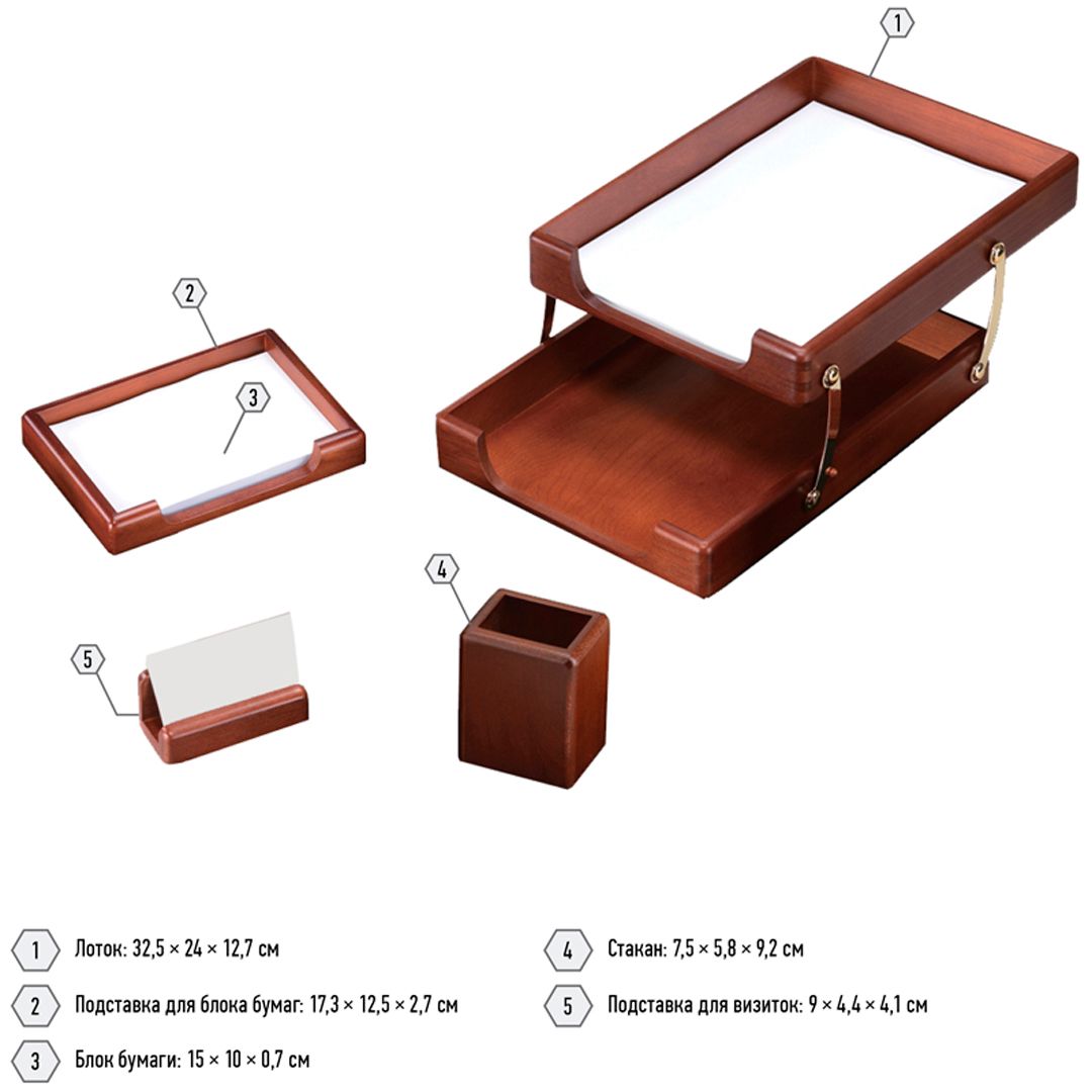 Набор настольный Delucci, 4 предмета, темно-коричневый орех / Настольные наборы №3 oe.kz Набор настольный Delucci, 4 предмета, темно-коричневый орех / Настольные наборы №3