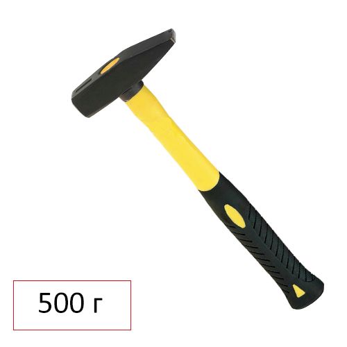 Молоток слесарный Hobbi, 500 гр, фиберглассовая рукоятка  / null