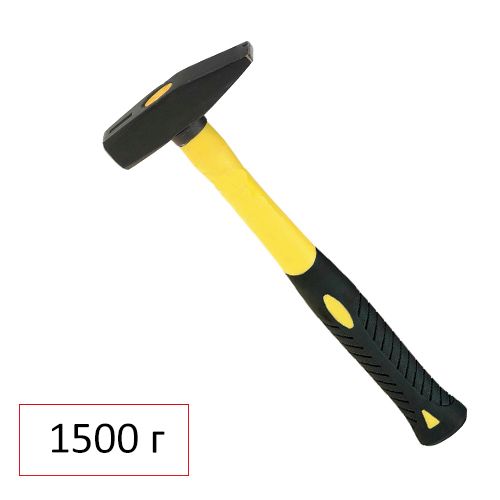 Молоток слесарный Hobbi, 1500 гр, фиберглассовая рукоятка / null oe.kz Молоток слесарный Hobbi, 1500 гр, фиберглассовая рукоятка / null