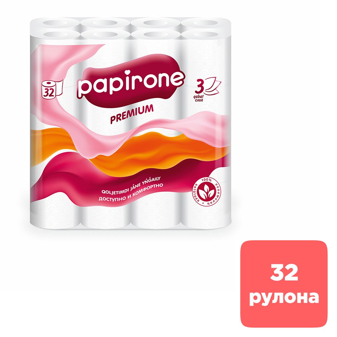 Туалетная бумага рулонная Papirone, 3-х слойная, 32 рулона, белая