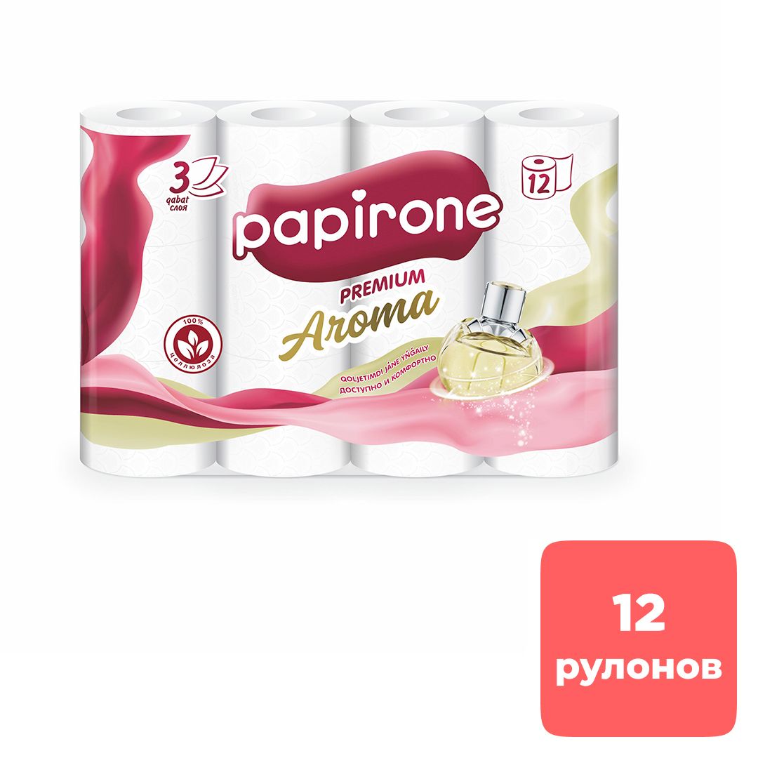 Туалетная бумага рулонная Papirone Aroma, 3-х слойная, 12 рулонов, белая