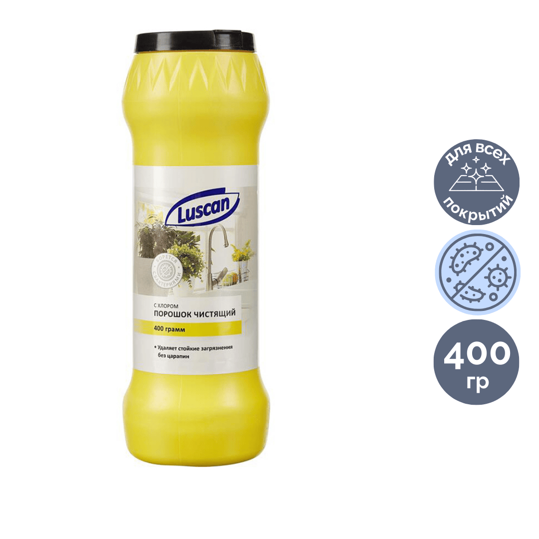 Әмбебап тазартқыш ұнтақ Luscan, хлор қосылған, 400 гр / Әмбебап тазалау құралдары №2