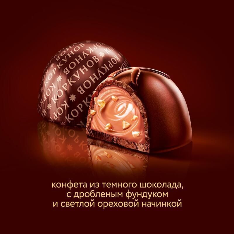 Шоколадные конфеты А.Коркунов "Ассорти", темный шоколад, с ореховой начинкой, 165 гр / Шоколад №3