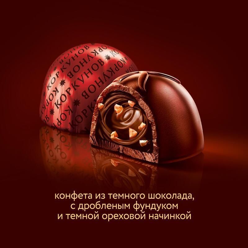 Шоколадные конфеты А.Коркунов "Ассорти", темный шоколад, с ореховой начинкой, 165 гр / Шоколад №4
