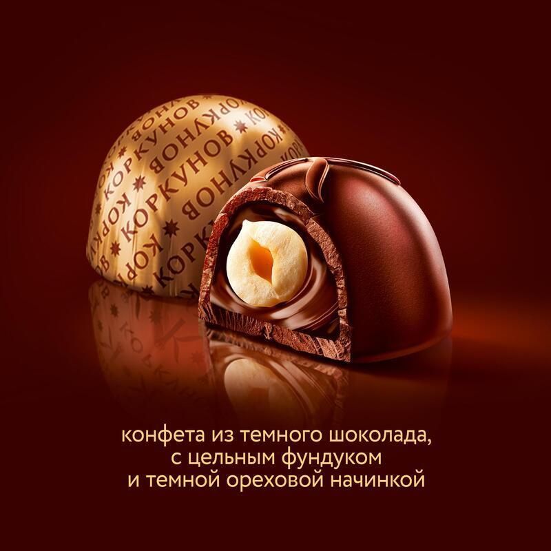 Шоколадные конфеты А.Коркунов "Ассорти", темный шоколад, с ореховой начинкой, 165 гр / Шоколад №5