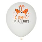 Шары воздушные Пати Бум "White&Orange Корги", диаметр 30 см, 5 шт в упаковке