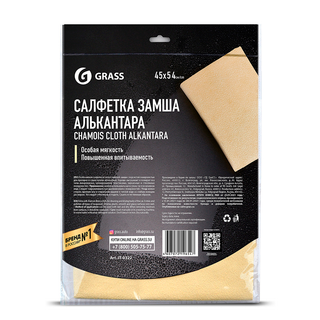Салфетка для кузова автомобиля Grass "Алькантара", замша, размер 45*54 см / Автотовары