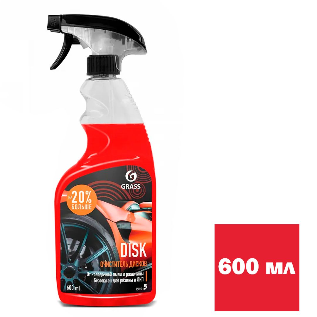 Тазартқыш құрал Grass "Disk", дискілерге арналған 600 мл / Автотауарлар oe.kz Тазартқыш құрал Grass "Disk", дискілерге арналған 600 мл / Автотауарлар
