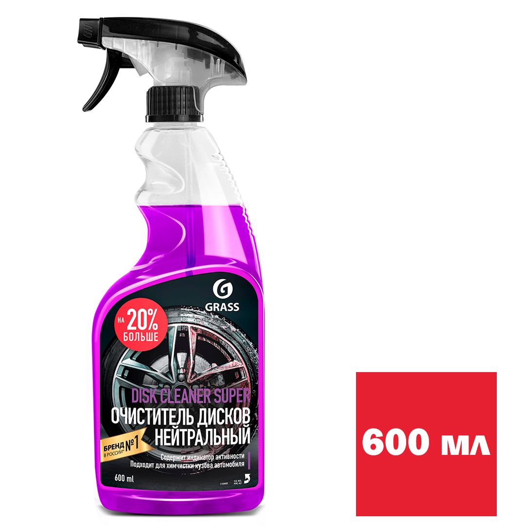 Чистящее средство Grass "Disk Cleaner Super", для дисков 600 мл / Автотовары oe.kz Чистящее средство Grass "Disk Cleaner Super", для дисков 600 мл / Автотовары