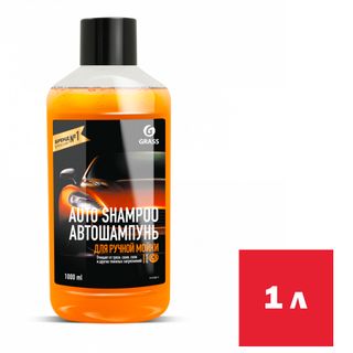 Автошампунь ручной Grass "Auto Shampoo", апельсин, 1 л / Автотовары