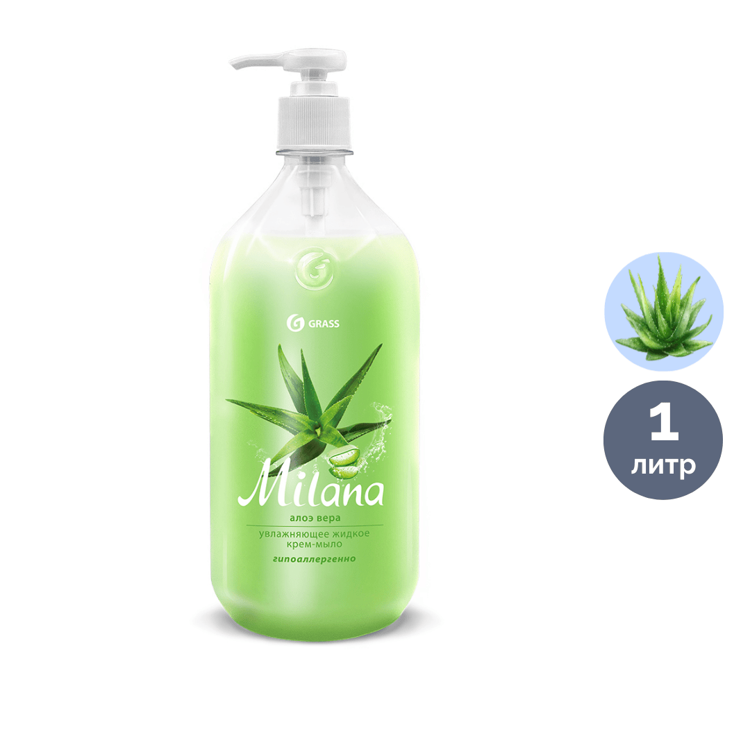 Сұйық крем-сабын Grass "Milana Алоэ Вера", мөлшерлегішпен, 1000 мл / Сұйық сабындар