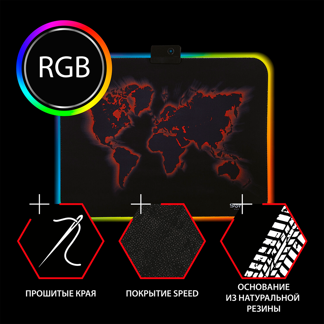Коврик для мыши Sonnen "Lighting", резиновая основа, размер 350*270*4 мм, черный / Коврики для мыши №4