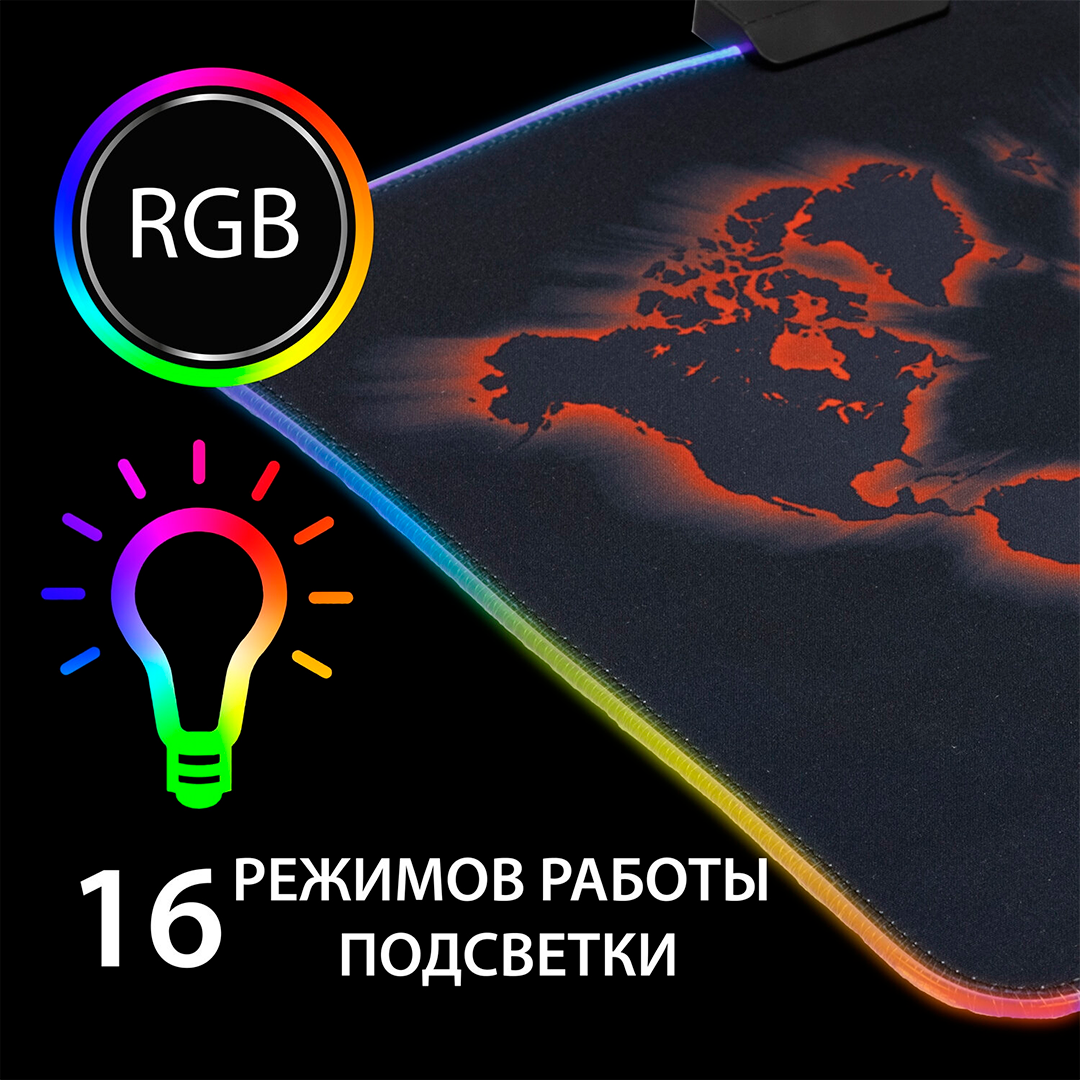 Коврик для мыши Sonnen "Lighting", резиновая основа, размер 350*270*4 мм, черный / Коврики для мыши №5