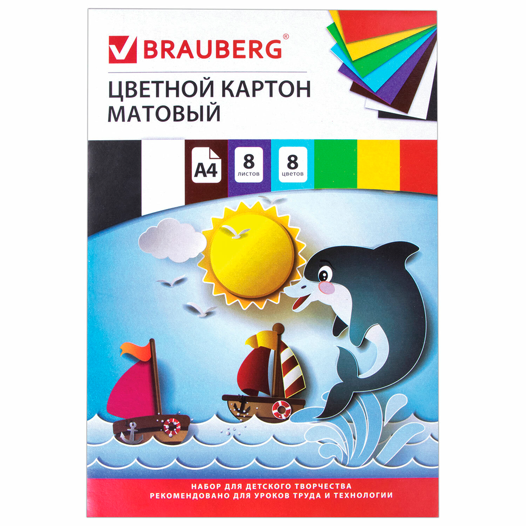 Картон цветной А4, Brauberg "Дельфин", 8 цветов, 8 листов / Картон oe.kz Картон цветной А4, Brauberg "Дельфин", 8 цветов, 8 листов / Картон