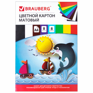Картон цветной А4, Brauberg "Дельфин", 8 цветов, 8 листов / Картон oe.kz Картон цветной А4, Brauberg "Дельфин", 8 цветов, 8 листов / Картон