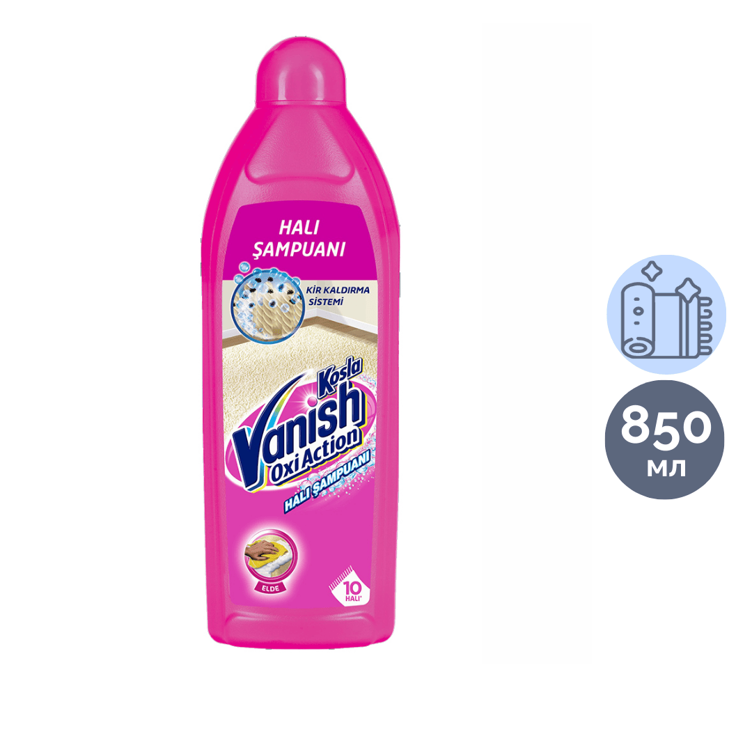 Шампунь для ручной чистки ковров Vanish "Oxi Action", 850 мл / Средства для ковров и мебели