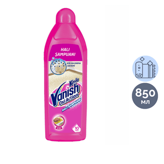 Кілем тазалауға арналған сусабын Vanish "Oxi Action", 850 мл / Кілем және жиһаз құралдары