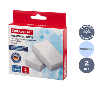  / Тұрмыстық губкалар