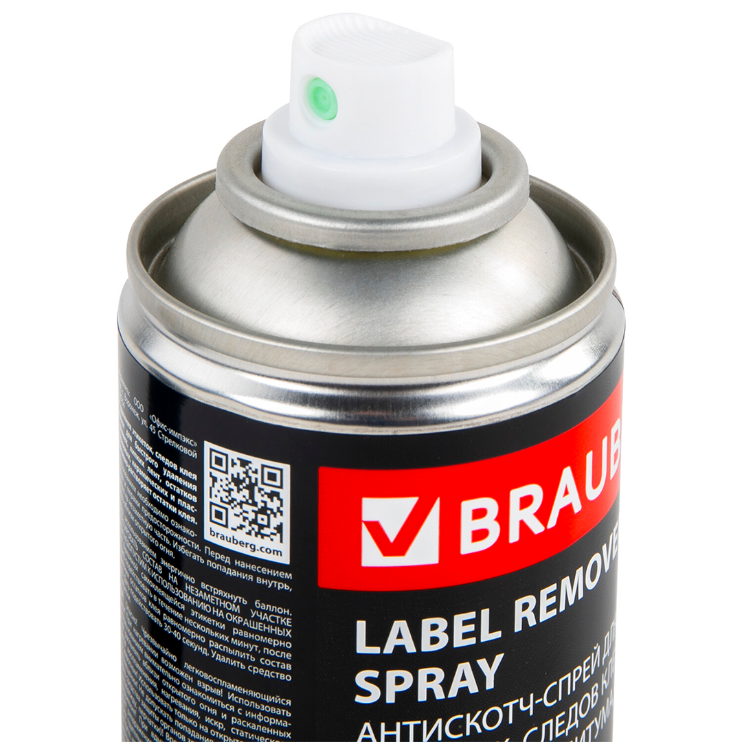 Антижабысқақ-спрей Brauberg, жапсырмалар, желім іздері, жабысқақ таспалар, битум үшін, 400 мл / Әмбебап тазалау құралдары №3 oe.kz Антижабысқақ-спрей Brauberg, жапсырмалар, желім іздері, жабысқақ таспалар, битум үшін, 400 мл / Әмбебап тазалау құралдары №3