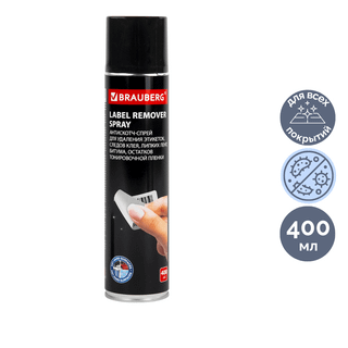 Антискотч-спрей для удаления этикеток, следов клея, липких лент, битума Brauberg, 400 мл / Универсальные чистящие средства oe.kz Антискотч-спрей для удаления этикеток, следов клея, липких лент, битума Brauberg, 400 мл / Универсальные чистящие средства