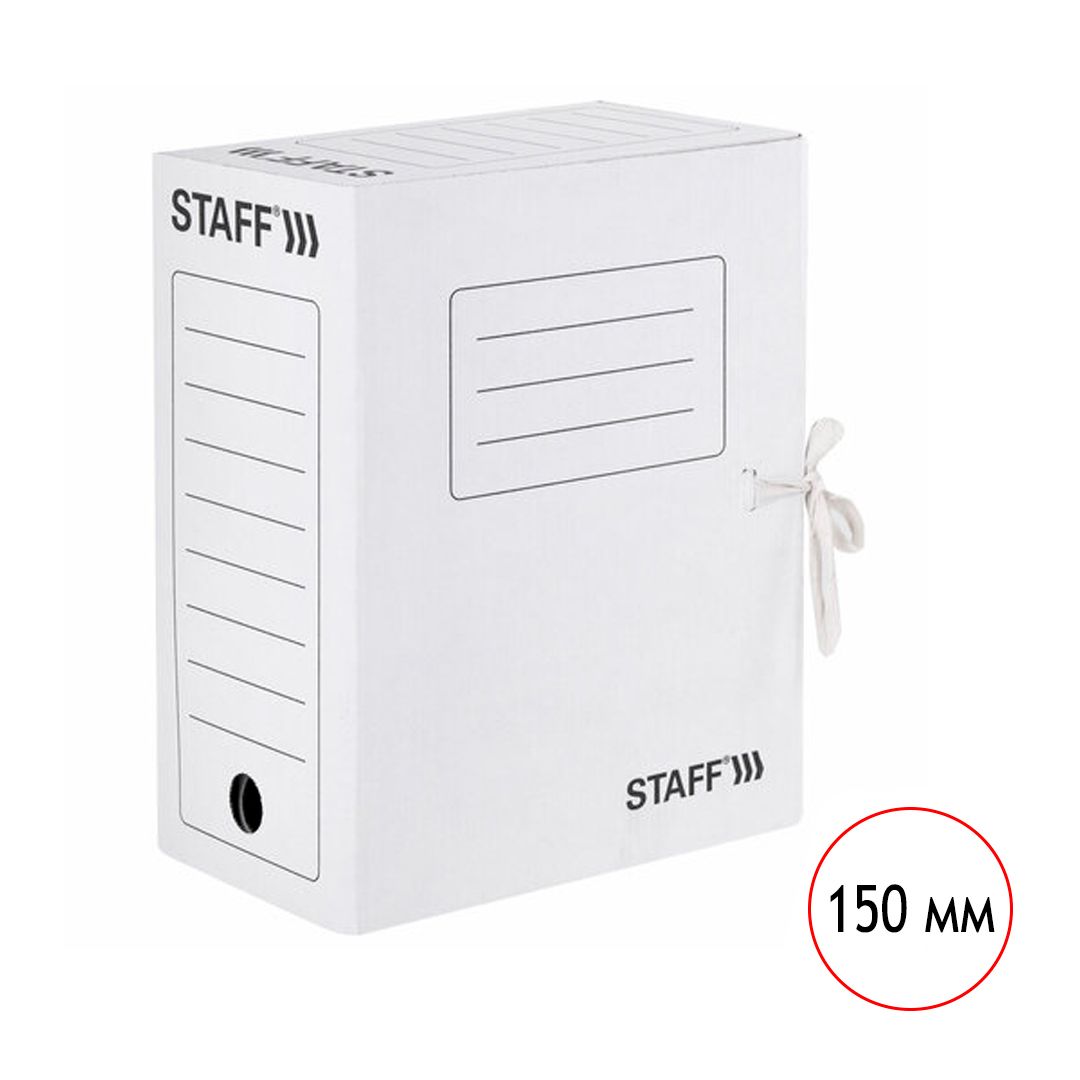 Папка архивная Staff, 150*250*325 мм, вместимость 1400 листов, с завязками, белая / Архивные короба и папки с завязками