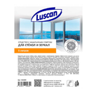 Средство для мытья стекол и зеркал Luscan, с нашатырным спиртом, 5000 мл